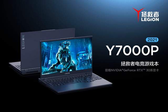 联想|从缺货到降价：联想三款RTX3050Ti游戏本价格跳水，没想到吧