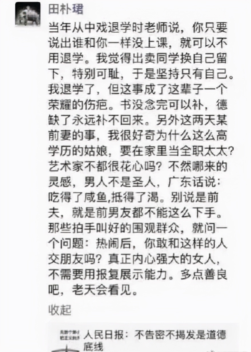 王力宏|甄子丹不评论王力宏，麦明诗不满王力宏的道歉，BBC也在关注此事