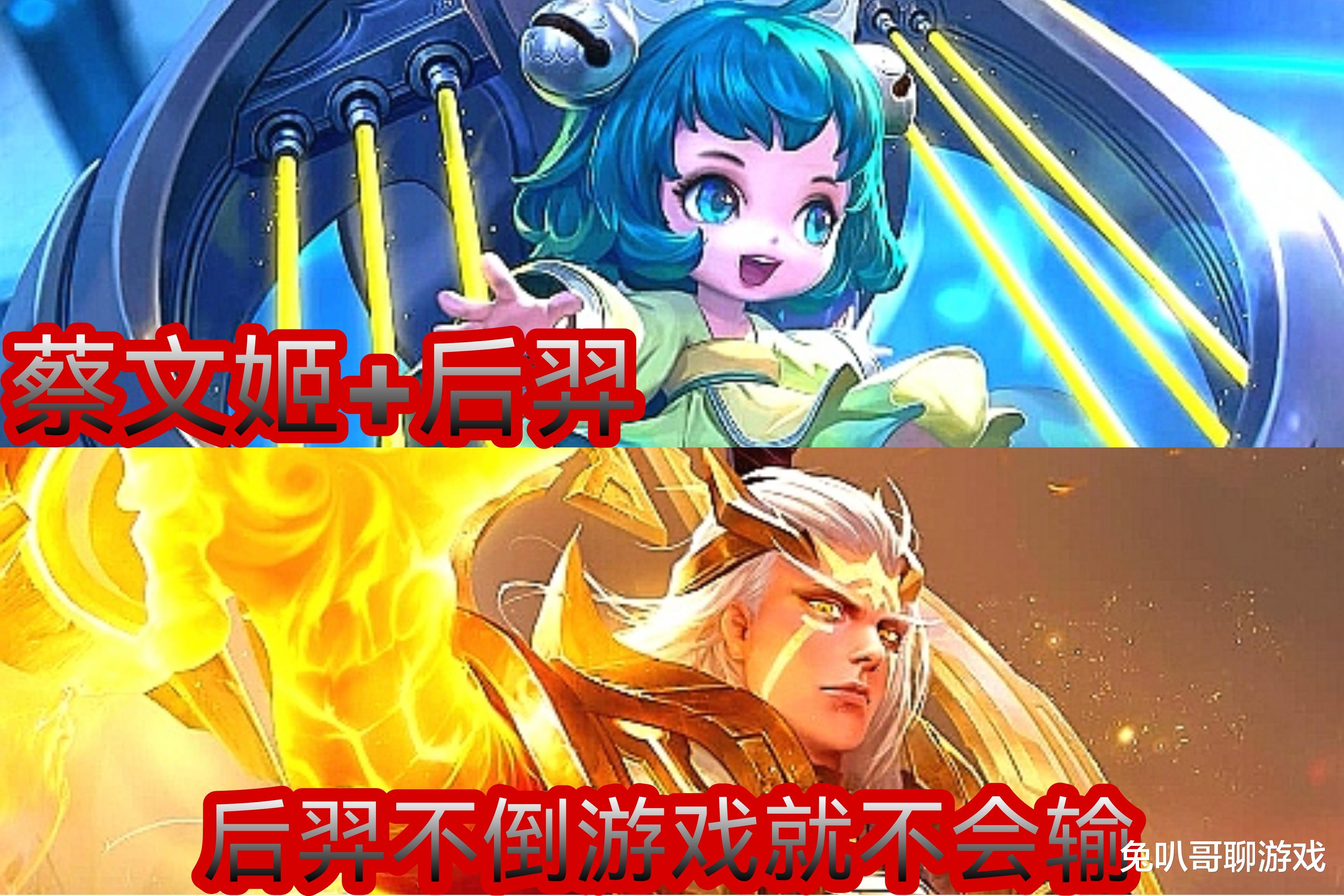 王者荣耀|王者荣耀:S25赛季即将结束,推荐六个射辅组合,双排玩家上分利器