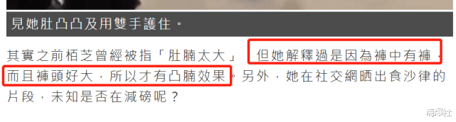 张柏芝|录节目、菜市场全被拍到大肚子，张柏芝被质疑再怀第四胎，她发声回应