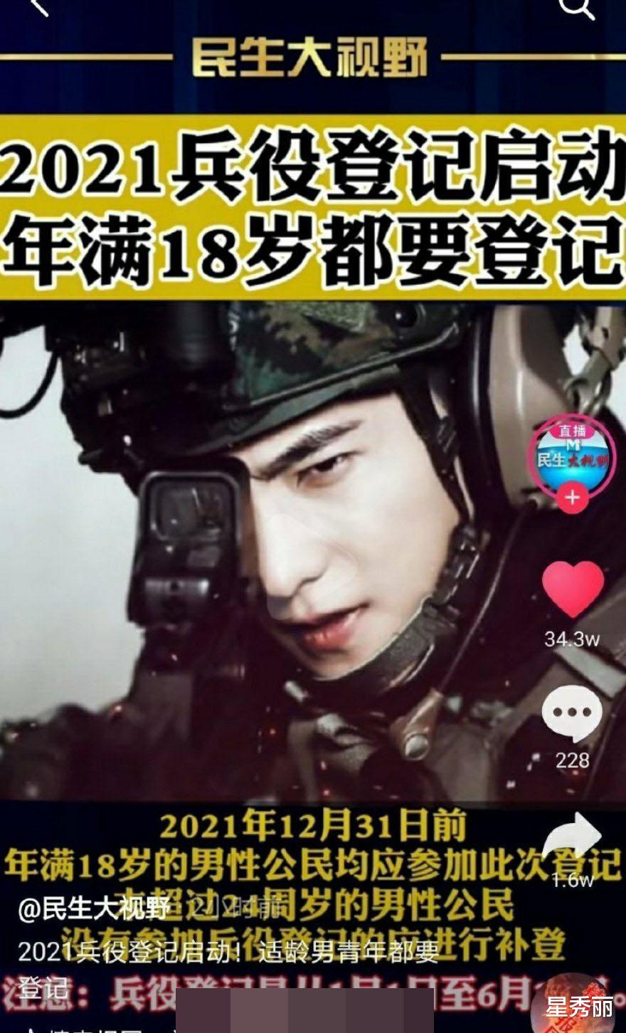 肖战|开学季杨洋真的好忙，忙着当各大高校社团行走的招新密码