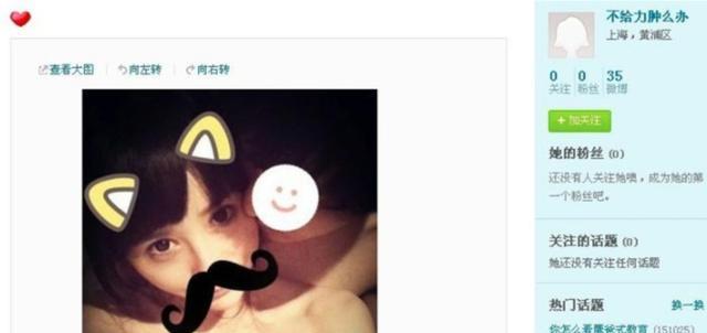 郑爽|郑爽小号曝光：明星小号背后隐藏的秘密这么多？