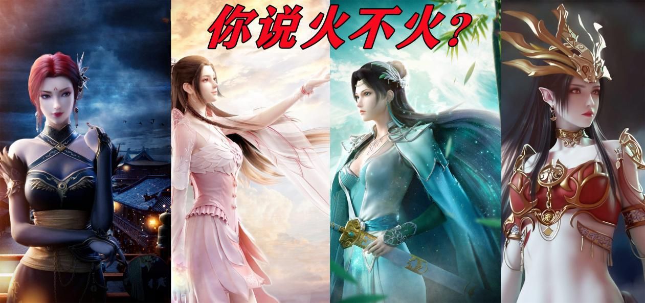 acgn漫评|斗罗养活了多少游戏？一年出四款总和近十款，是谁成就了这个IP