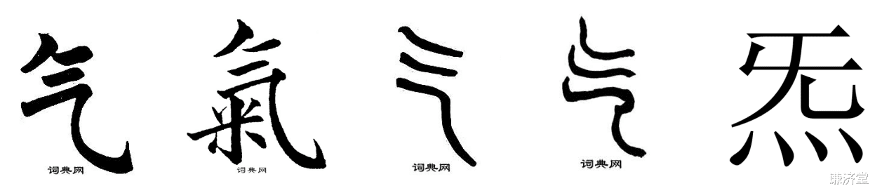以太理论和太极理论的契合,气一元论的整体观