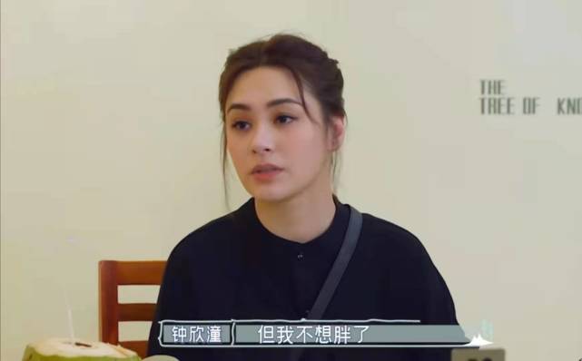 阿娇|阿娇首曝婚变内情，离婚大哭难舍男方爸妈，从此不愿再婚