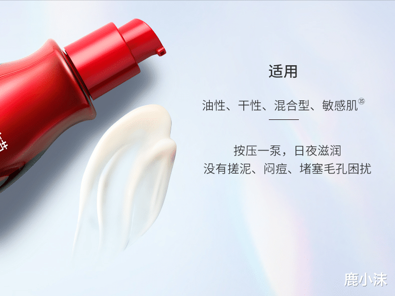鹿小沫|学生党也用得起的平价精华:相宜本草口碑好,禾宝很多人没听过