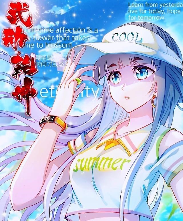 萧炎|斗破四部曲男主都是妻管严？周元无言以对，萧炎：我家薰儿才不是