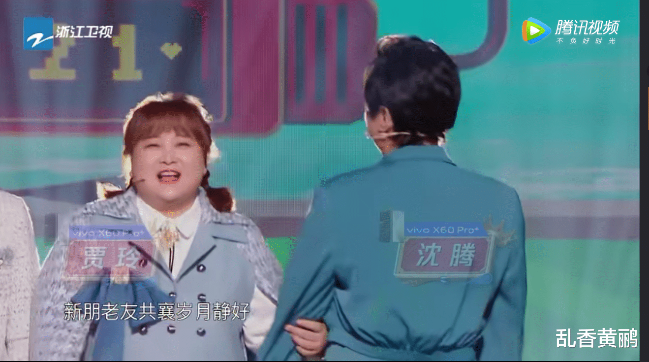 贾玲|《王牌》马丽做这个动作，大家哄堂大笑，只有贾玲看出马丽的不适