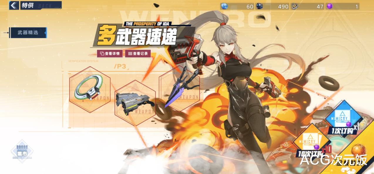 幻塔|1天白嫖几十抽, 《幻塔》的黑核都在哪儿?看好这些游戏提示