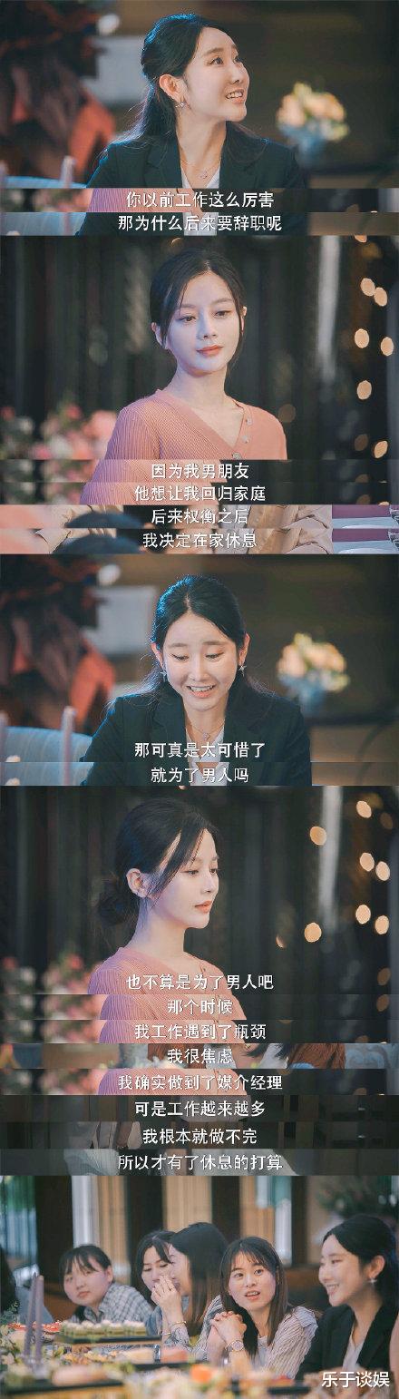 林深|被PUA！爱情里精神控制有多可怕？林深就是一个反面例子