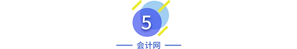 女会计那么多,为什么财务总监还是男的多?真相是......