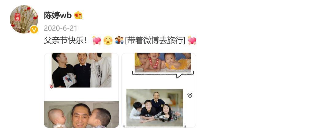 张艺谋|张艺谋妻子“三胎”发言的背后，是她的炫耀本色和长期积累的骄傲