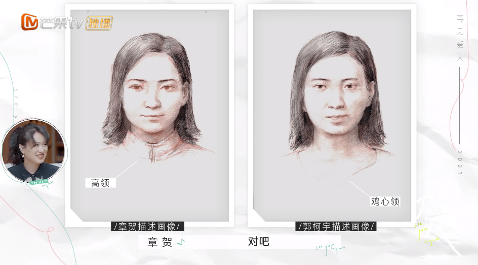 郭柯宇|官宣离婚!10年,她终于解脱了