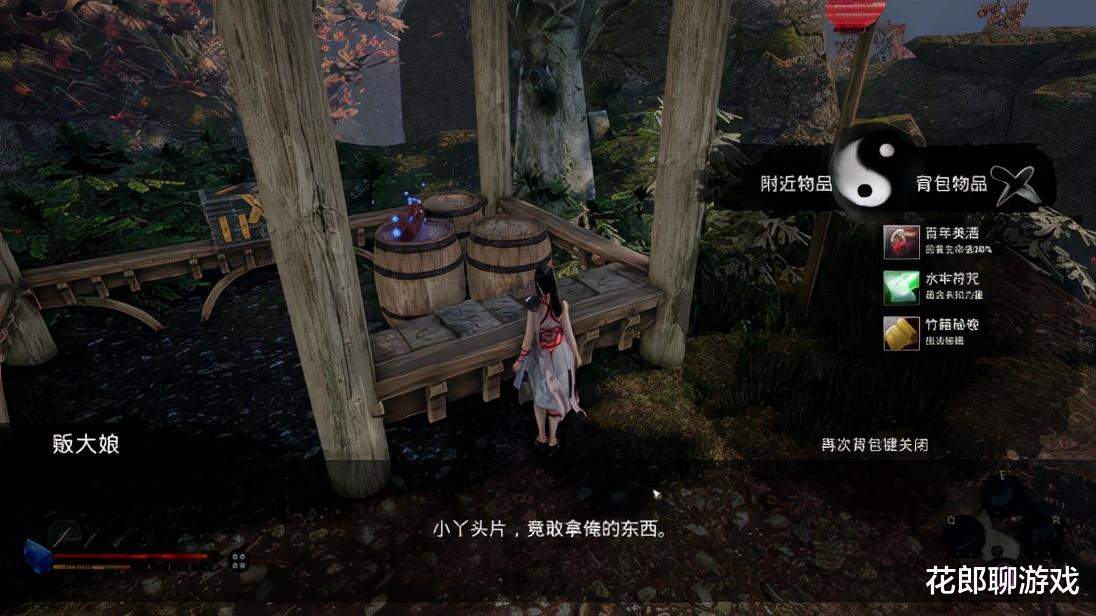 迷你世界|《琉隐》Demo评测：颇具创新的玄幻世界，细节仍需耐心打磨