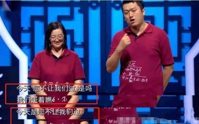 相声|当年那个用“公式相声”叫板郭德纲的李宏烨，如今已然活成了笑话