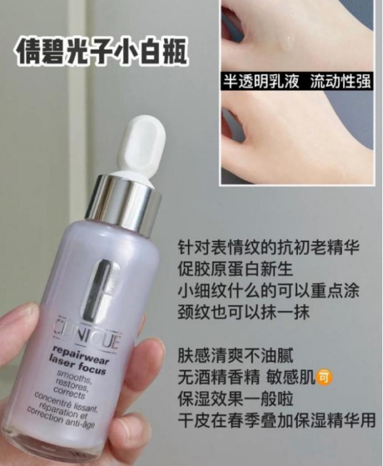 面膜 适合30到40岁女人的抗老去皱精华，淡纹效果明显，亲测有效