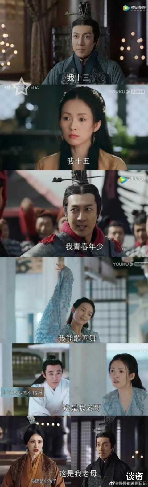 杨幂|杨幂被艳压了吗?一个女演员有没有女主相,其实一眼就看出来了