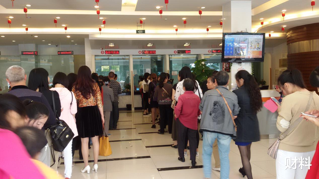 银行 只要达到足够的存款，就可以跟银行谈利息，别再只存定期了