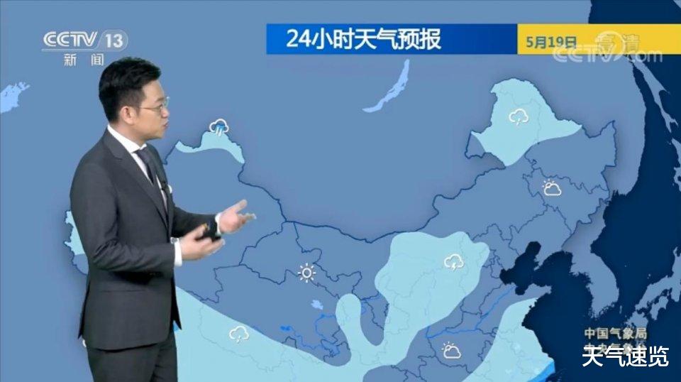 天气速览 今后三天，5月19日-5月21日，大雨 暴雨 大暴雨覆盖以下地区