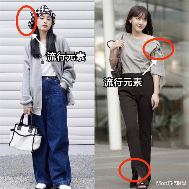 Mon巧搭时尚|会穿的女人，如何帮“灰色”摆脱土气？教你3招取其精华，好高级