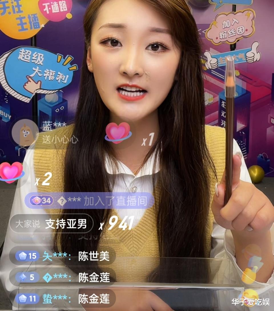 李沁|陈亚男与朱单伟正式决裂？大衣哥经纪人直播证实，呼吁帮小伟征婚