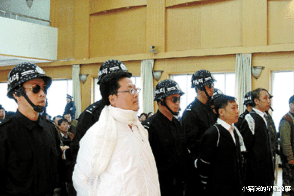 小猫咪的星座故事 首个被注射死刑的亿万富翁，死前想用钱买命，妻子一直在喊冤