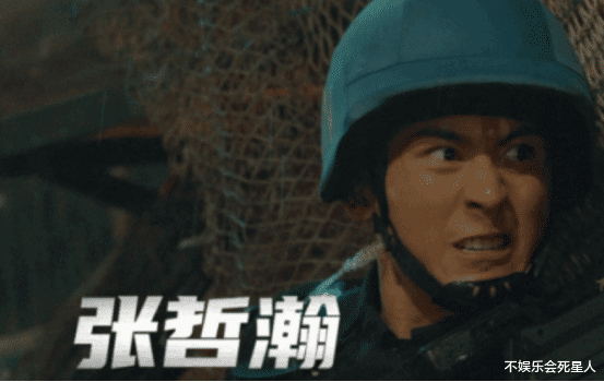 张哲瀚|《维和防暴队》刚杀青，张哲瀚新剧阵容曝光？看到赵丽颖坐不住啦