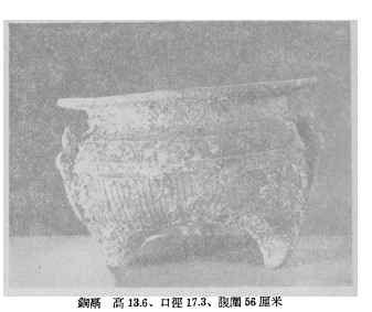 杭州 陕西蓝田县出土弭叔等彝器