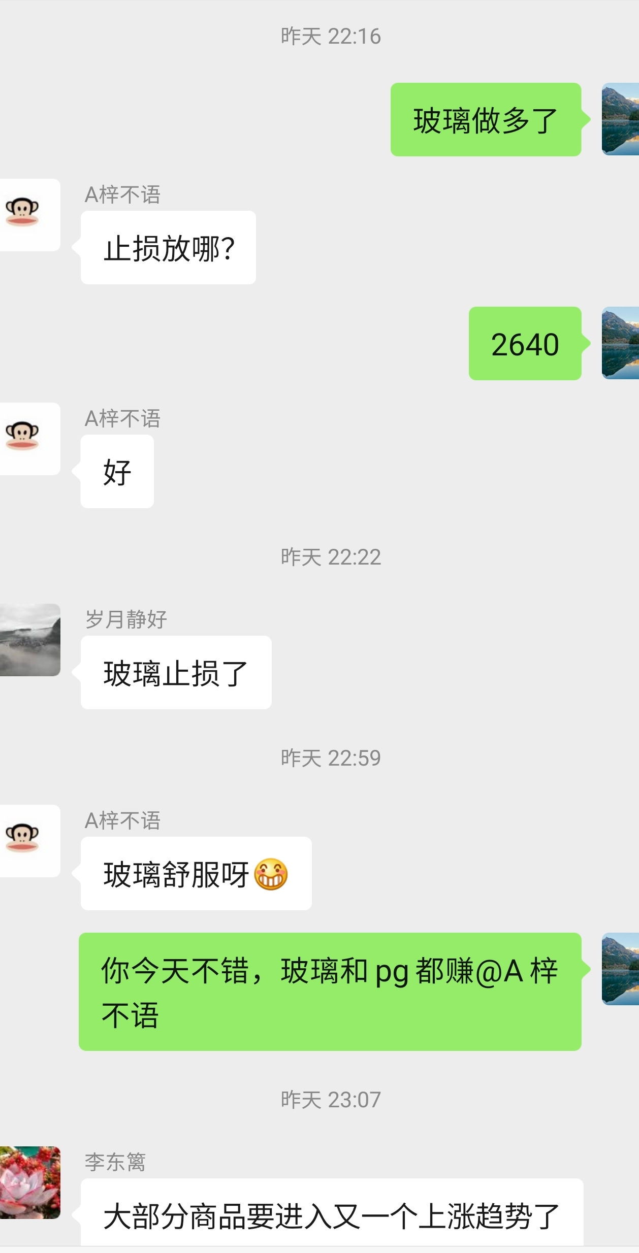 夜盘为何突然让客户追多玻璃,顺便给他讲解盈利之后怎么办