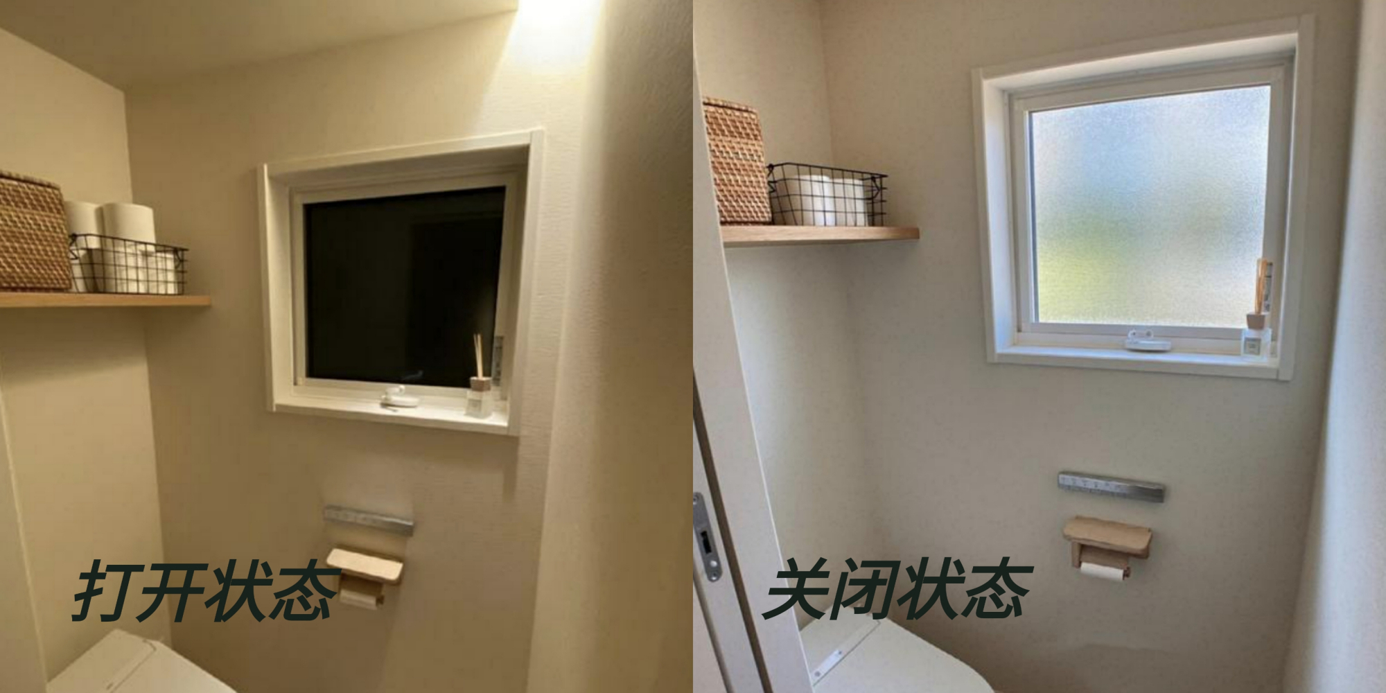|为什么日本卫生间设计得那么人性化，我还是不建议大家学习？
