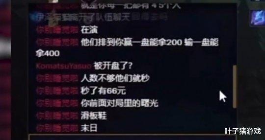 Uzi|LOL导演组解锁财富密码，Uzi被演到心态爆炸！超话曝光开盘数据