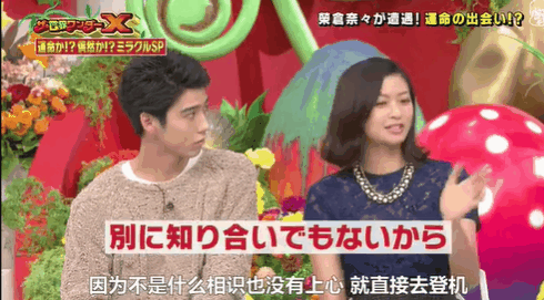 求婚|日本“国宝级神颜”英年早婚，与大1岁长腿姐姐一吻定情：全世界我最喜欢你