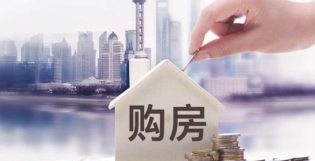 购房置业|“法拍房”扎堆，几种“自杀式”的买楼方式，这几类人暂不要买房