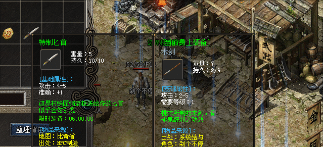 传奇|璀璨传奇复古：新手村的秘密武器 让你出门直接带boss做保镖