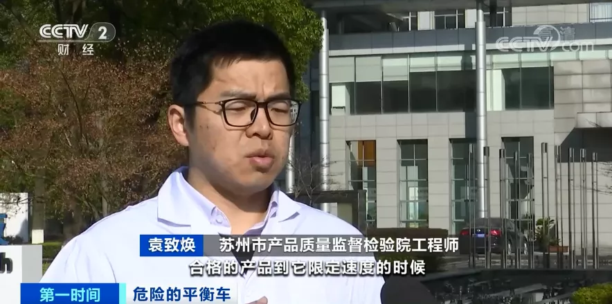 芒果帮女郎 官方曝光：这款“网红”产品存安全隐患！你家有吗？