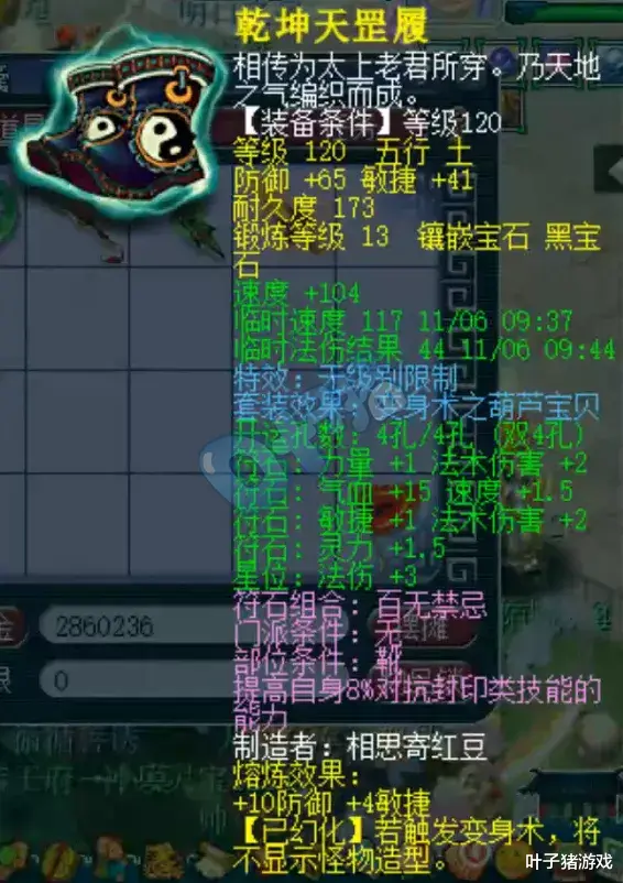 诺言|梦幻西游：第一精锐东海渊？一身无级别带全红个性宠你羡慕了么！