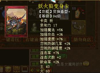 大话西游2|大话西游2: 新手龙族攻略从零开始打造出极品连击龙