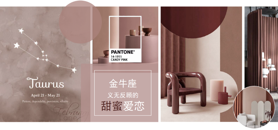 环球视野HOMEDECO|方黄设计丨中海望京府，探觅星座神话的梦想家