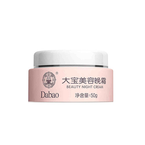 发型 什么国货护肤品最好用 十大超级好用的国货护肤品盘点