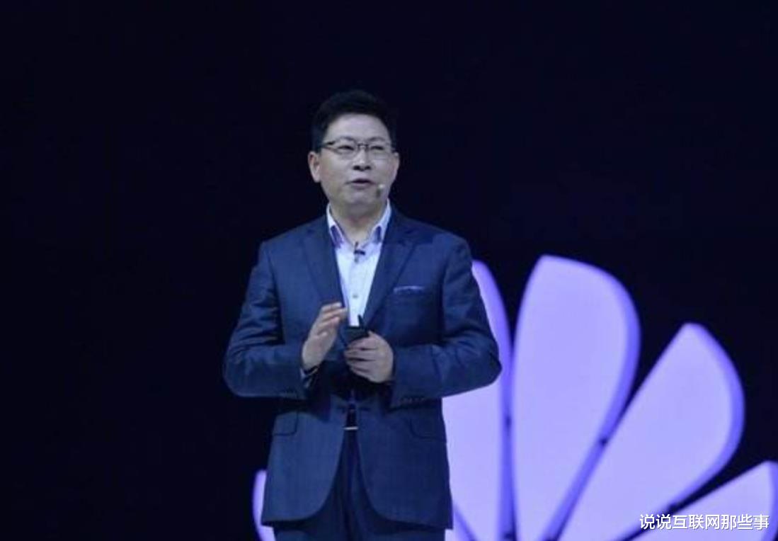华为|华为芯片间表流出? 余承东也有新表态! 外媒表示木已成舟