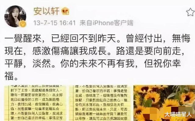 大S|大S靠“抢”来的爱情终将不长久，她远远不及安以轩的“聪慧”