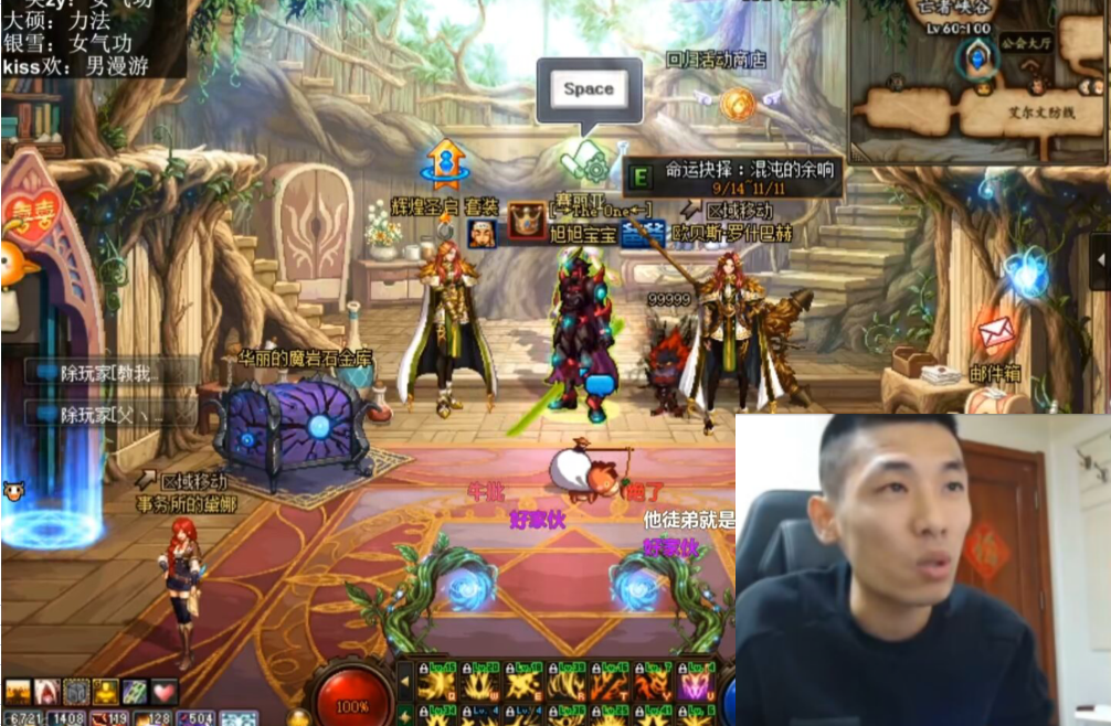 旭旭宝宝|DNF：旭旭宝宝又遇骗子，价值17万的辟邪玉直接被骗：报警都很难