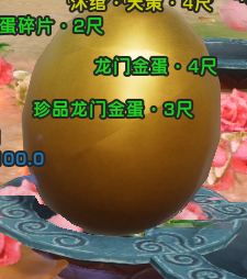 龙门|剑网3攻略:龙门造假据点又开张了?大漠寻宝舍我其谁?