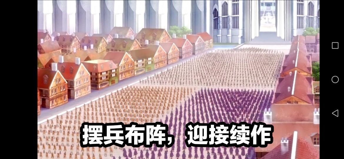 |黑暗佣兵团再临，王国出路在哪里？