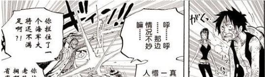 Nancy熙南雨 海贼王:雷利有多强,自己一句话暴露,天龙人恶魔果实阴谋真存在
