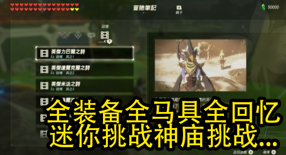 女子删掉男友游戏存档,网上提问后果,网友:扛着火车连夜跑吧