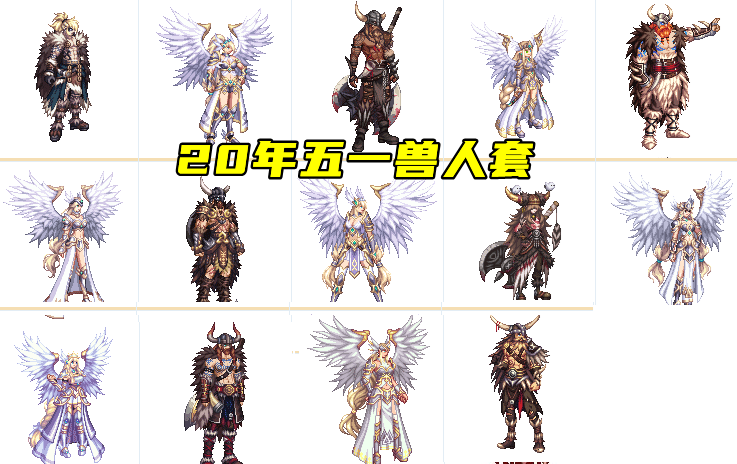 地下城与勇士|DNF：11月可获得时装展示！二觉装扮首次复刻，剑神人气值最高