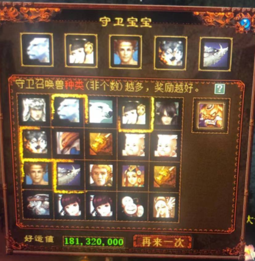 大话西游2|大话西游2：玩家花8.6万入手女龙！取号后价值瞬间翻倍