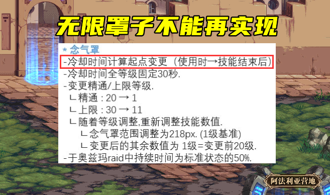地下城与勇士|DNF：你想当5秒念帝，还是一辈子花花？女气功3种流派介绍