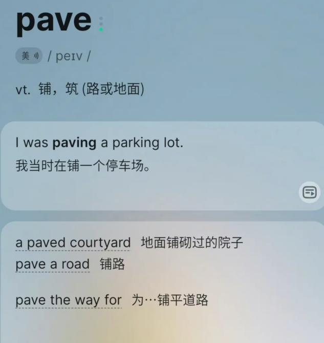 文妈讲育儿|英语科目降级,历史、物理将取代英语位置?教育部对此回应